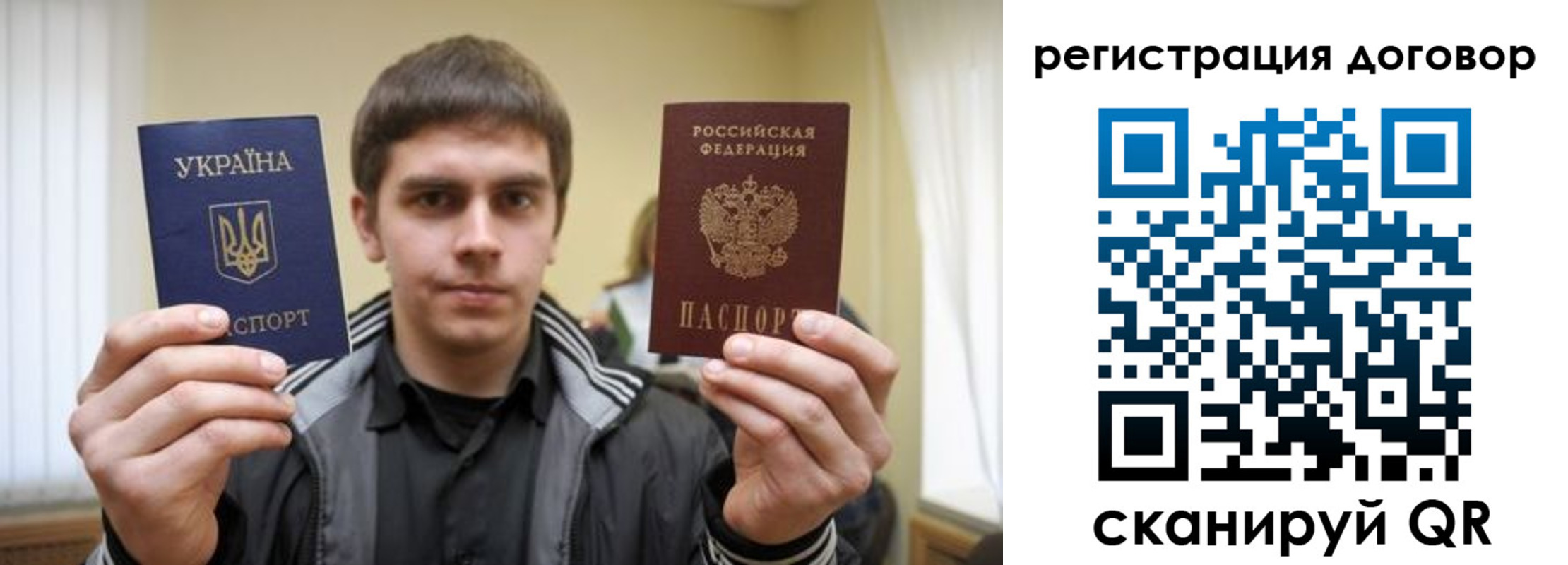 прописка для кредита в Межгорье