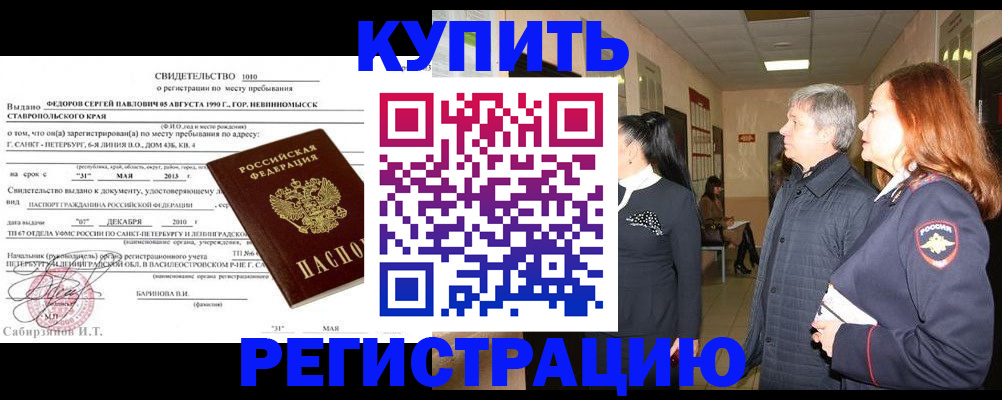 регистрация для дет. сада в Межгорье